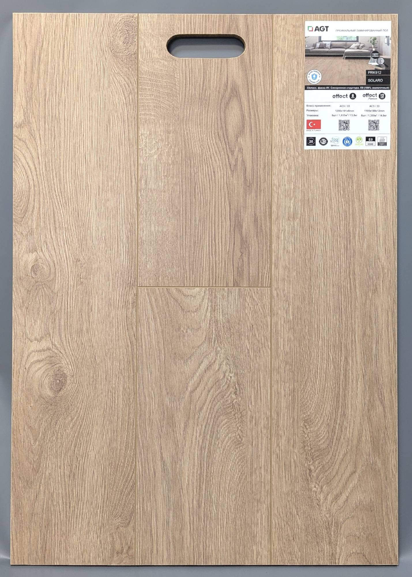 Ламинат AGT Effect Premium 8/33 4V PRK912 Solaro 1201x191 фото 2