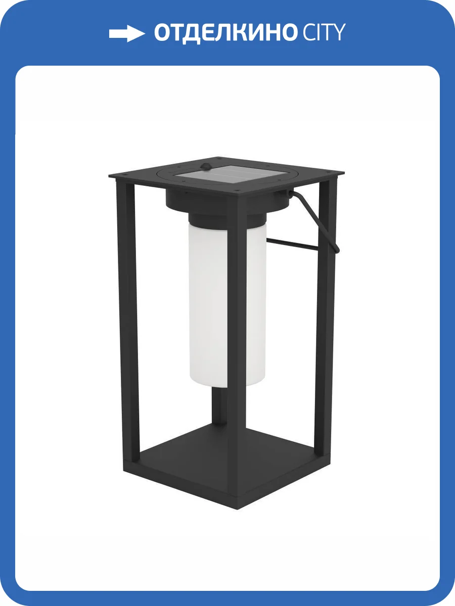 Светильник на солнечной батарее Eglo Usigni 901089 фото 7