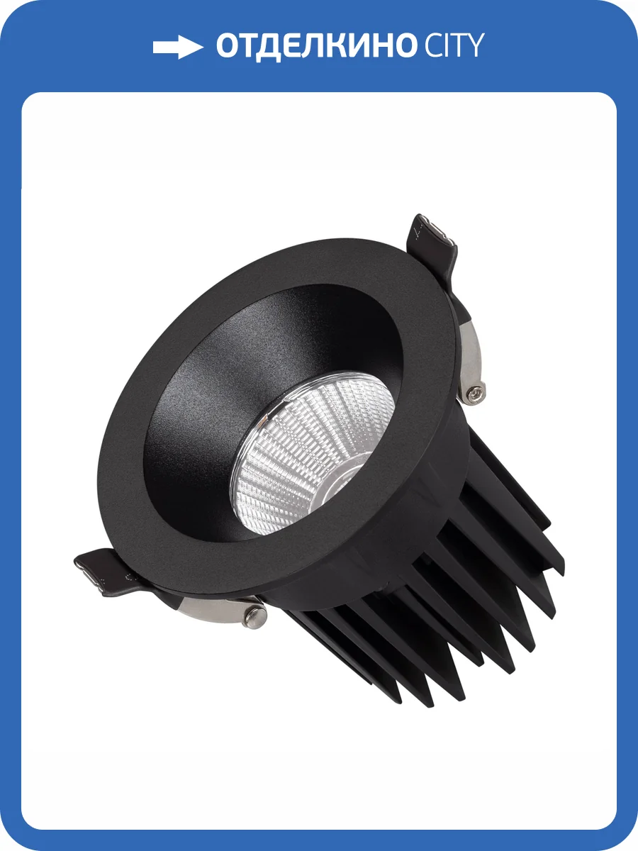 Встраиваемый светильник Arlight Atoll 044612 фото 9