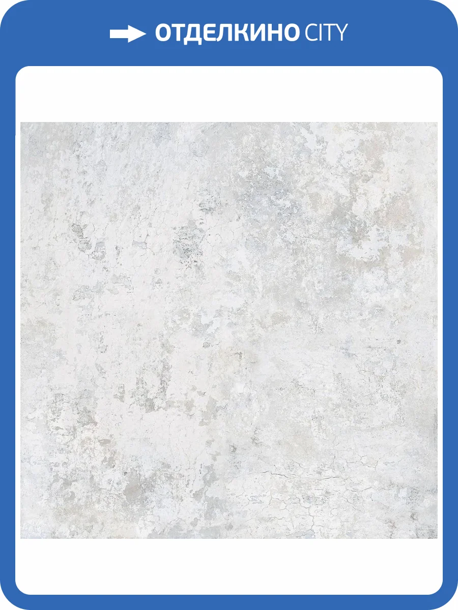 Керамогранит Absolut Keramika Java Grey 80x80 фото 2