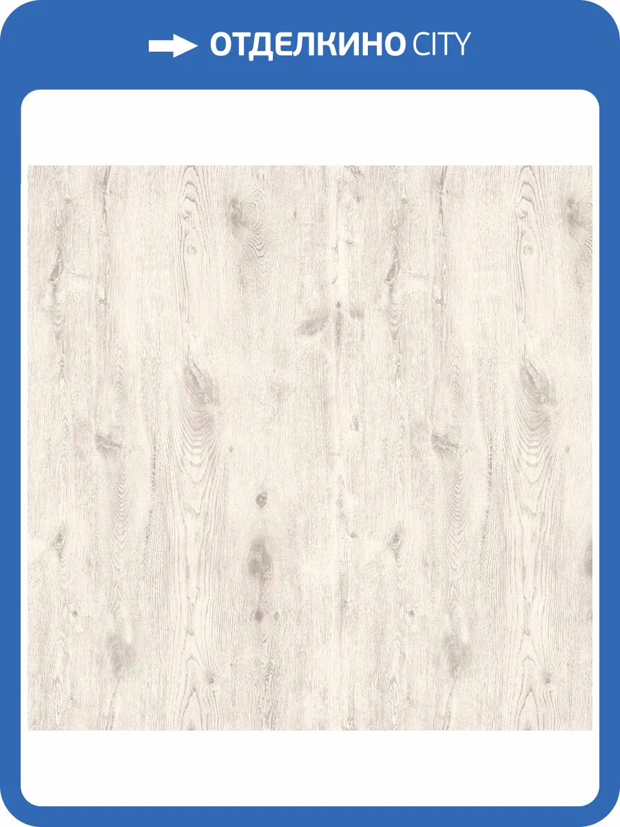 Ламинат Kronostar Lirio 10/33 4V D2052 Дуб Нарвик 1380x191 фото 2