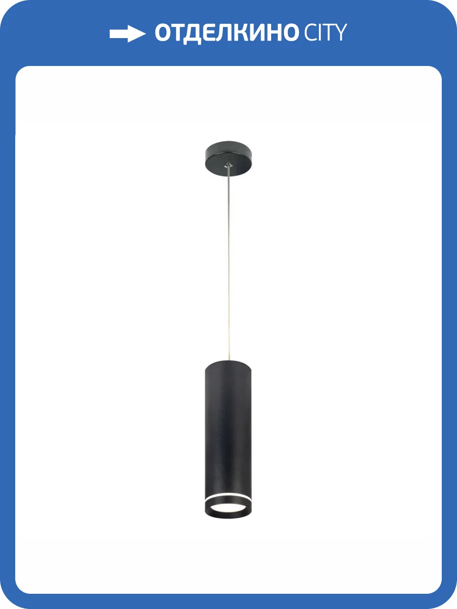 Подвесной светодиодный светильник Escada 20009SMP/01LED SBK фото 2