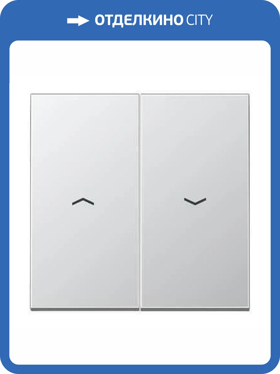 Клавиша двойная жалюзийная Jung LS 990 алюминий AL2995P фото 2