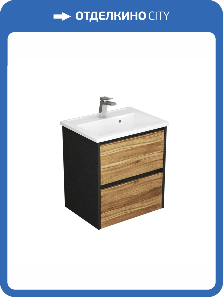 Тумба под раковину Uncoria Тронто 60 56063 орех лион фото 5