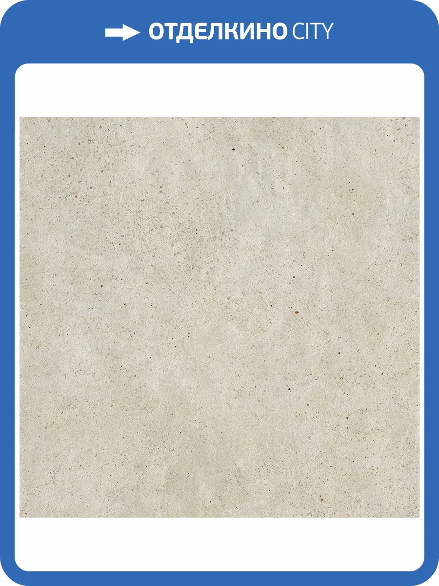 Керамогранит Italon Скайлайн 610010001323 Сноу 60x60 фото 3