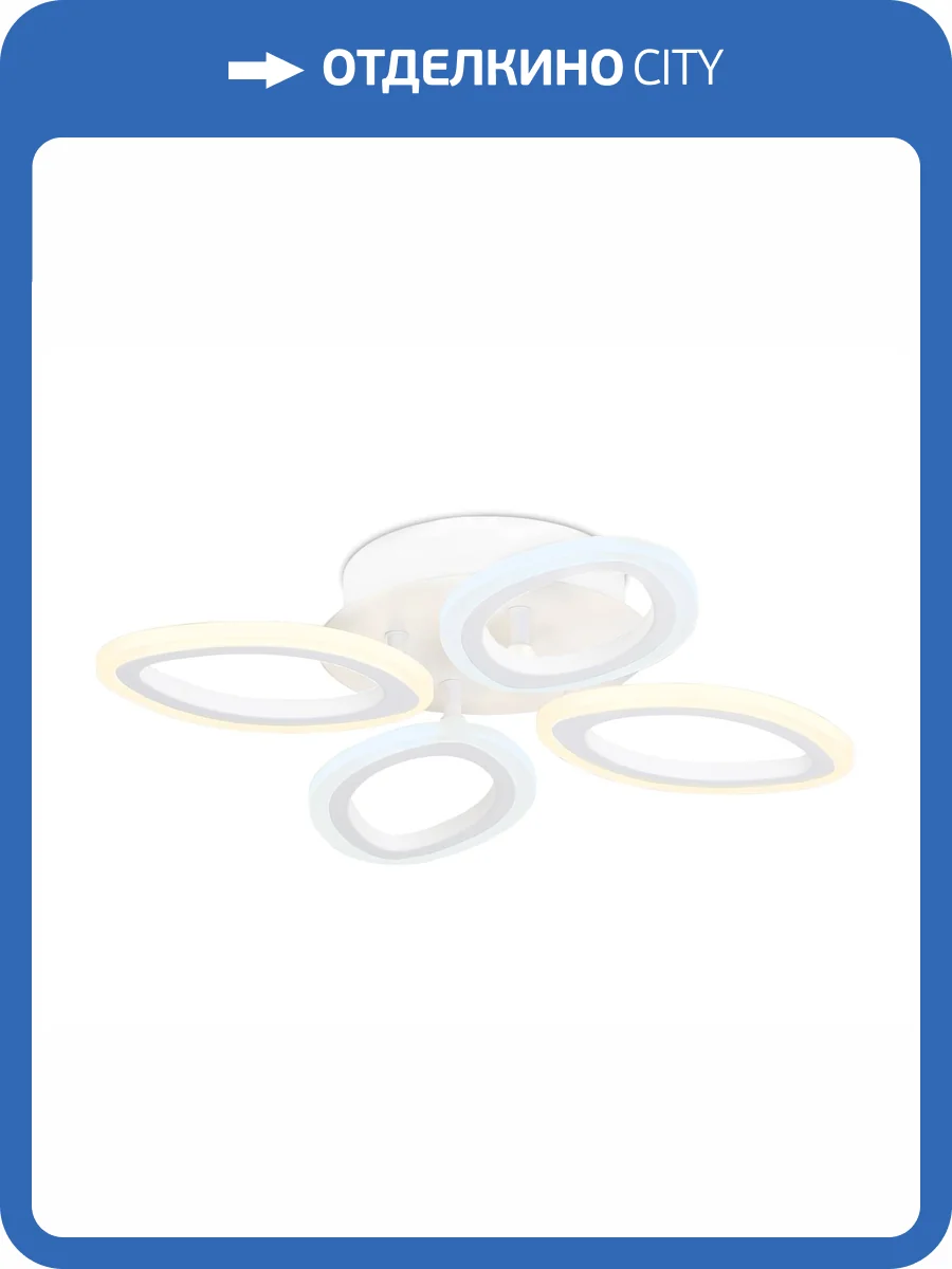 Потолочный светодиодный светильник Ambrella light Acrylica FA4485 фото 7