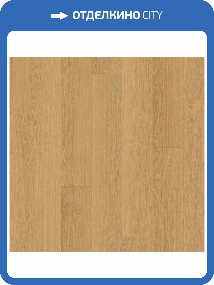SPC Плитка Quick-Step Pulse Click Plus 4.5/33 PUCP40098 Pure Oak Honey 1510x210 фото 2