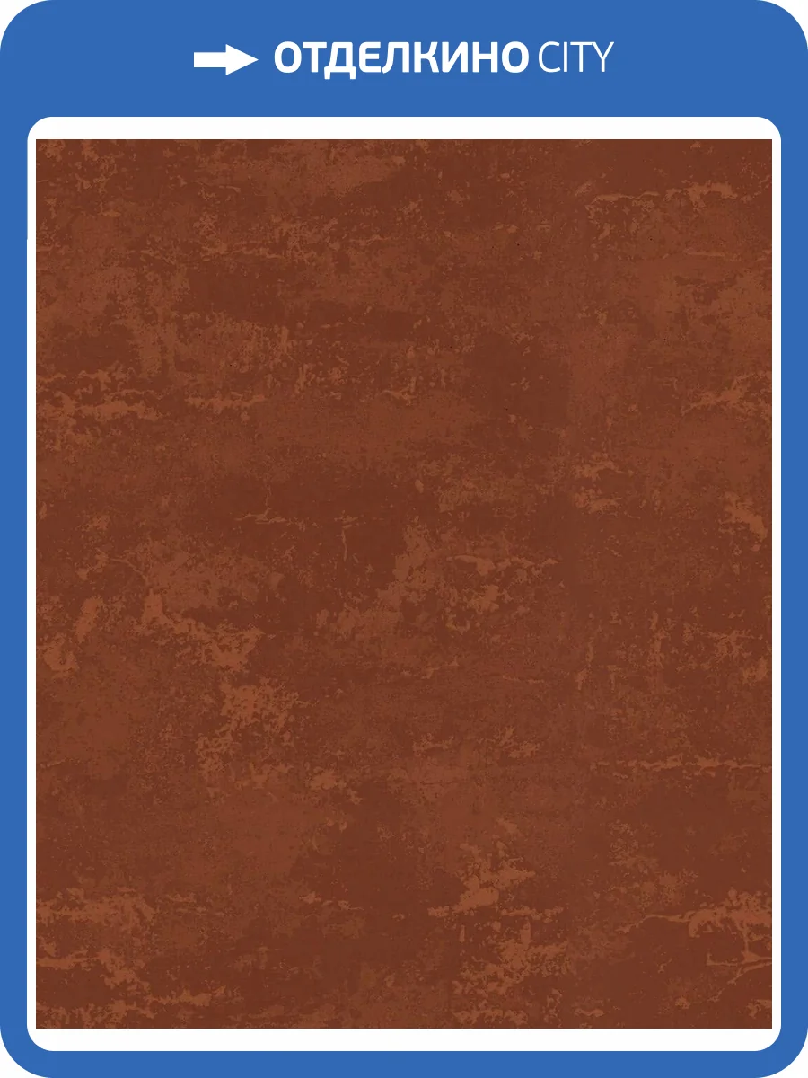 Обои Marburg Terra 90819 фото 2