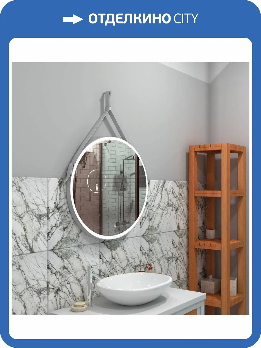 Зеркало с подсветкой Art&Max MILAN AM-Mil-650-DS-F фото 4