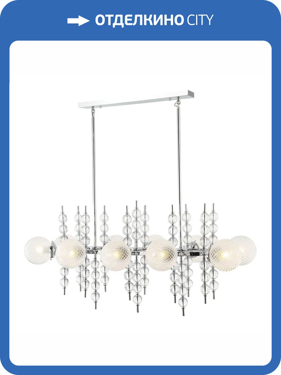 Подвесная люстра Stilfort Queenly 2120/09/10P фото 2