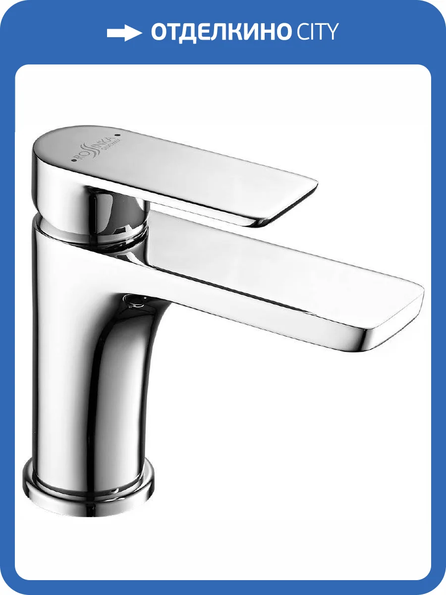 Смеситель для раковины Rossinka R RS50-12 фото 3