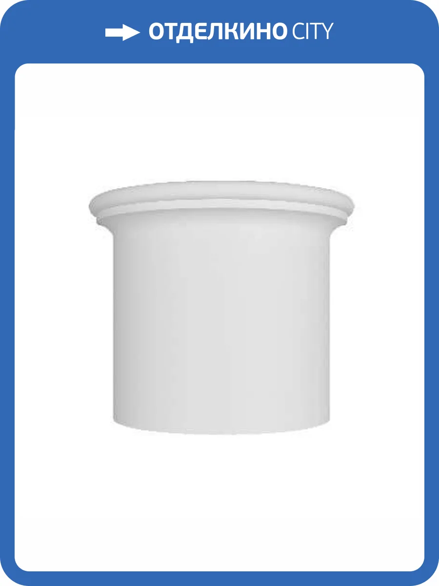 Ствол Европласт 4.16.001 43.2x21.6x35.4 фото 4