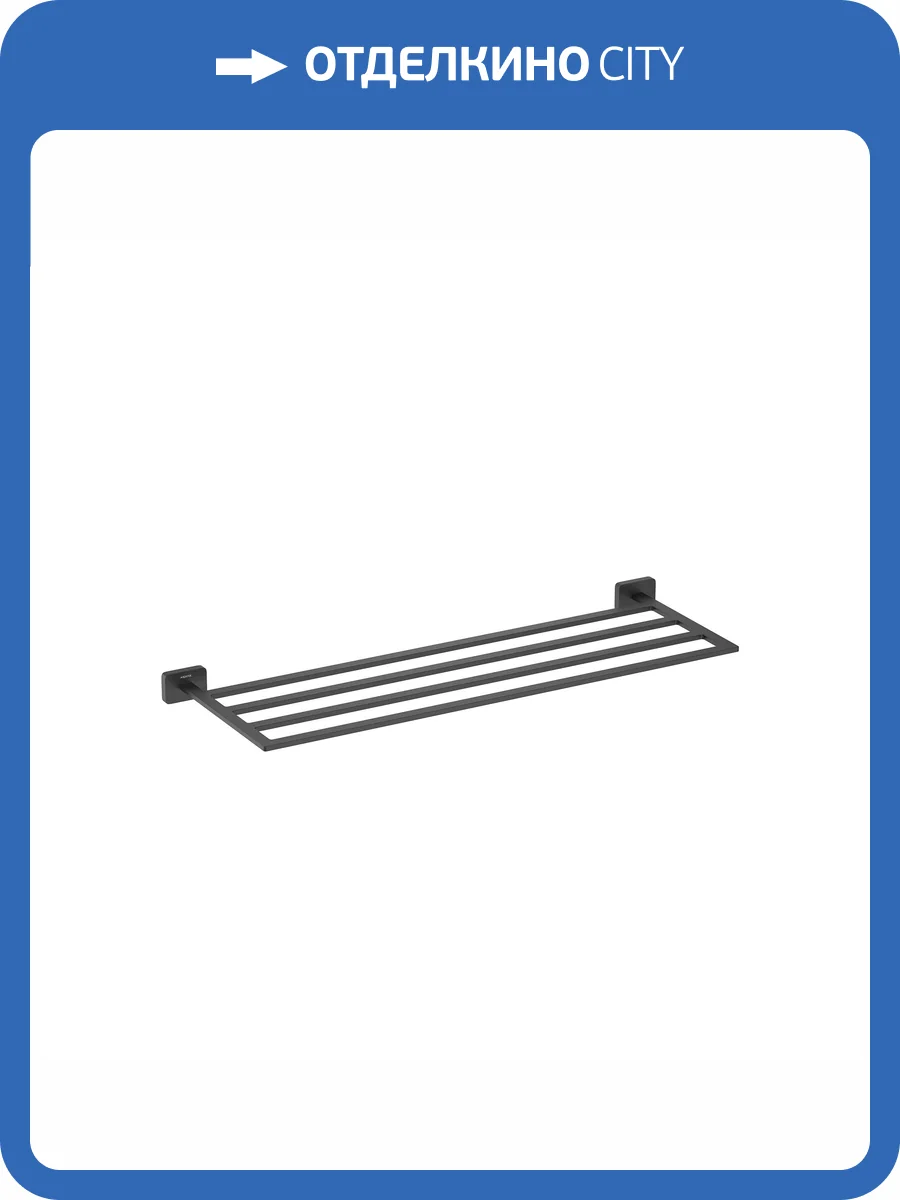 Полка Aquatek Либра AQ4322MB черный матовый фото 7