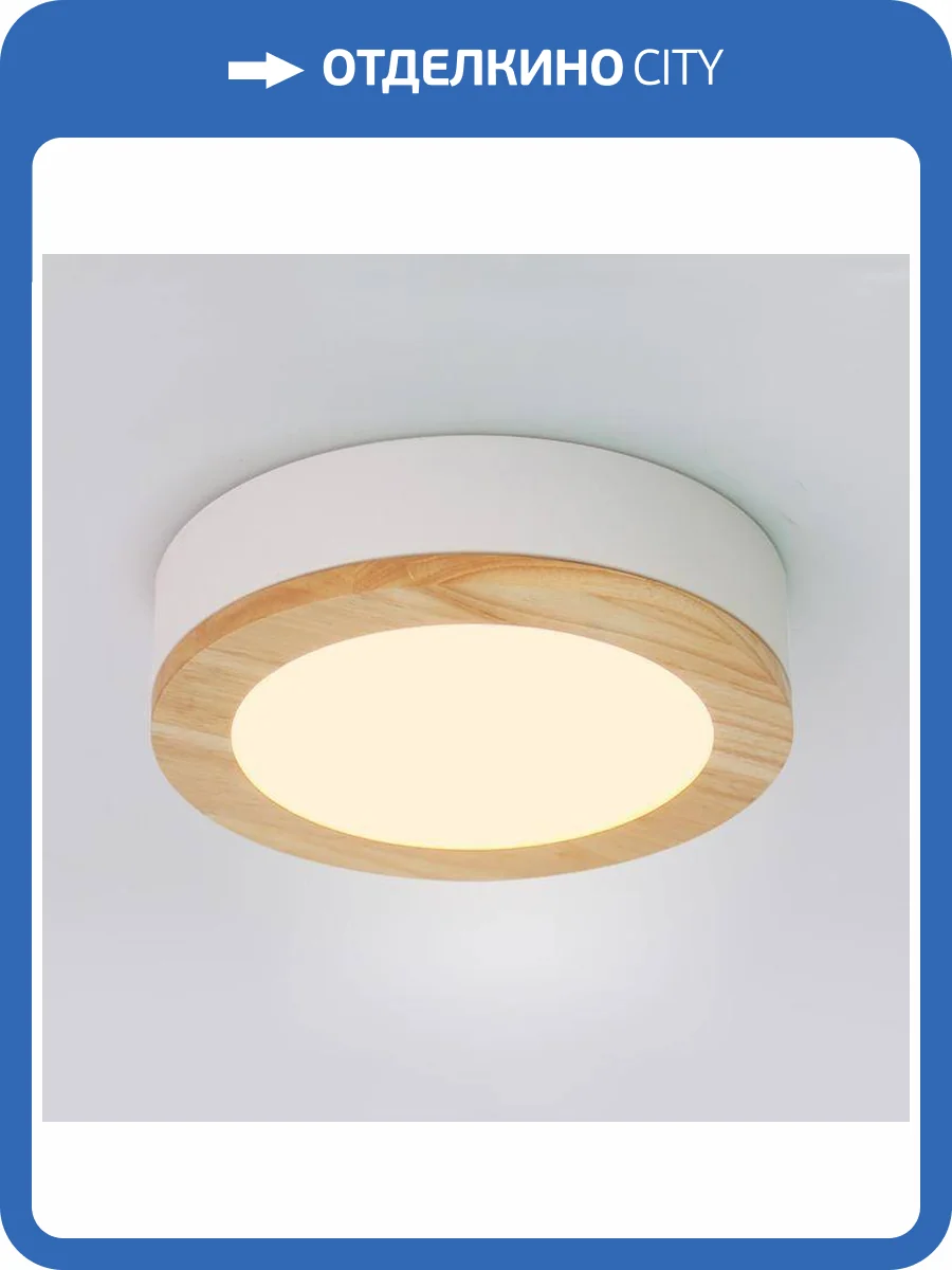 Потолочная светодиодная люстра Imperium Loft Wudda 179760-26 фото 2