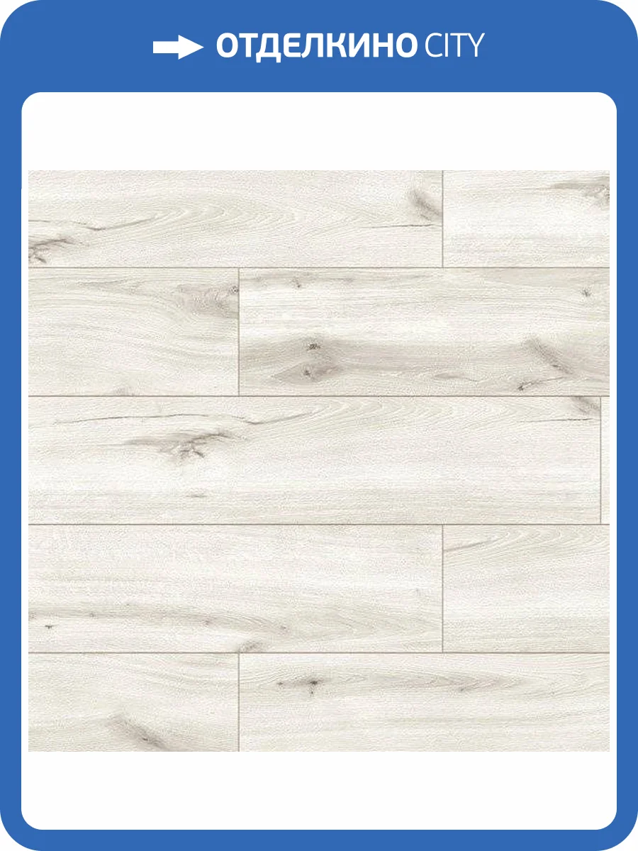 Ламинат Classen Harmony Forte WR (Гармония Силы) 8/33 4V 55955 Дуб Аврора 1285x280 фото 3