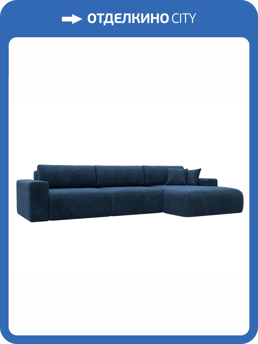 Диван угловой Лига Диванов Лига-036 НПБ Классик Лонг 127787 BRUT 11 синий, правый угол фото 11