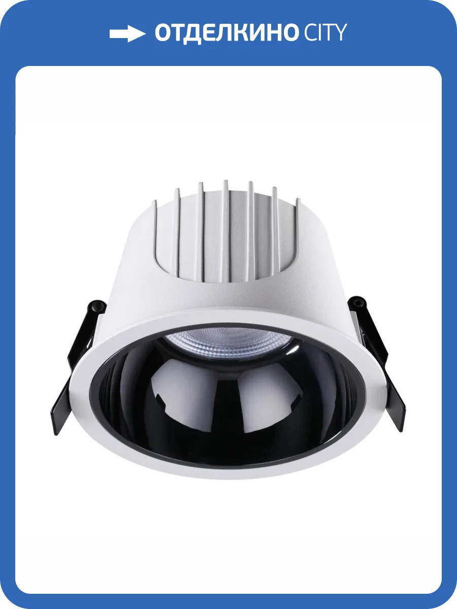 Светильник встраиваемый Novotech Knof 358699 фото 4