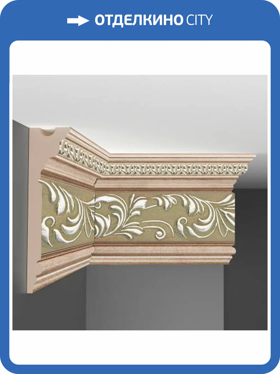 Плинтус потолочный DECOMASTER D214-59 240x3.8x15 фото 2