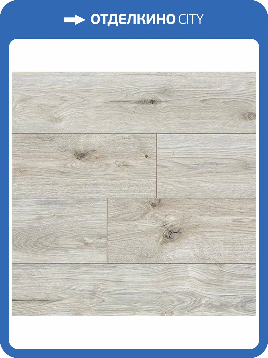 Ламинат My Step Sky 10/33 MS210 Дуб серо-бежевый 1380x159 фото 3