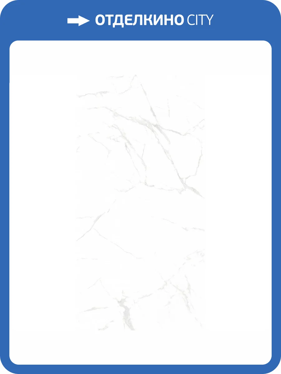 Керамогранит NT Ceramic Marmo NTT99607M Callacata Carving 60x120 фото 2