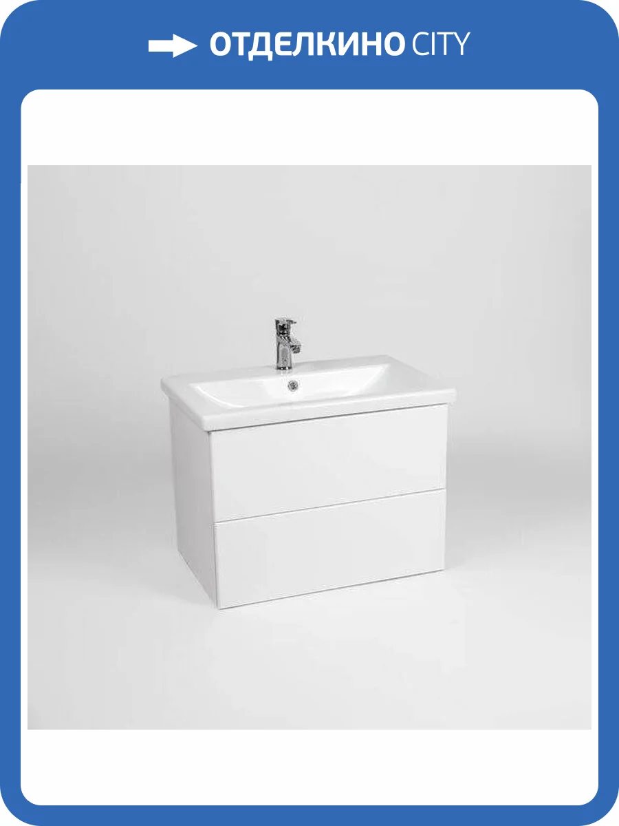 Тумба под раковину Viant София VSOF70CO-T2YP 425x655x500 2 ящика подвесная фото 7