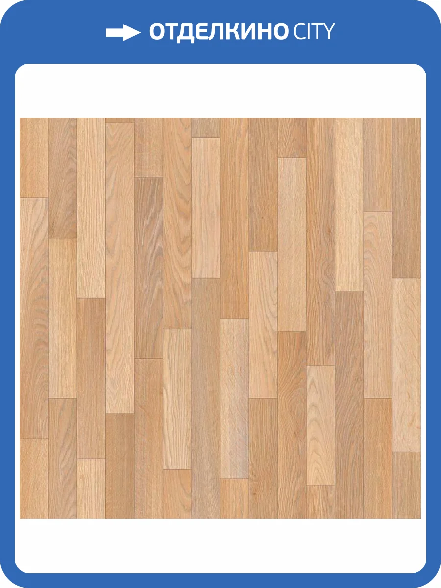 Линолеум Ideal Magnit 136M Dalton 9 (рулон: 4x40=160 м2) фото 2