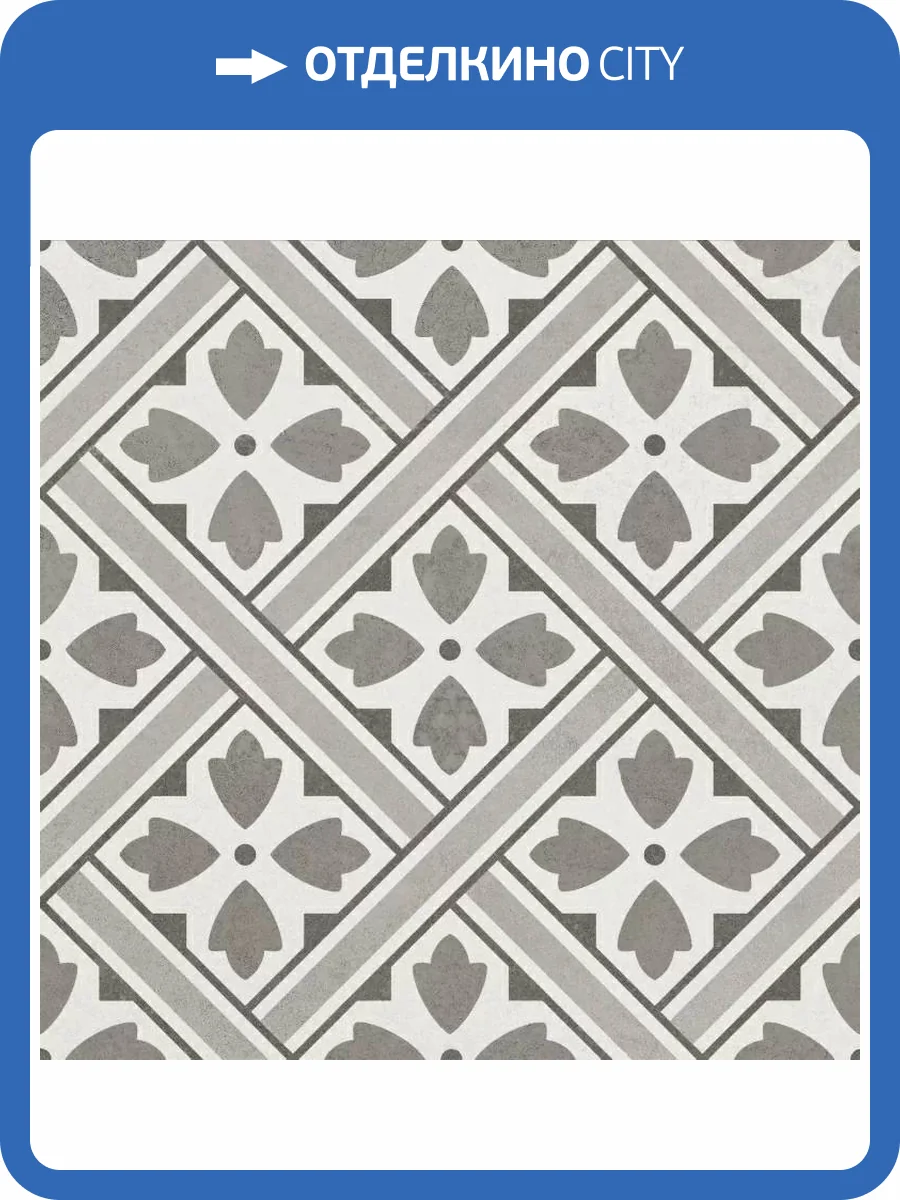 Керамогранит Creto Pixel DB_028 Pixel 9 20х20 фото 5