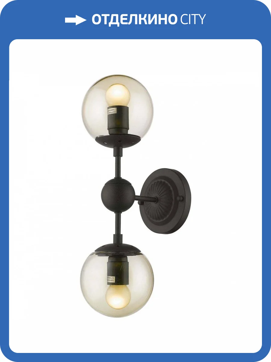 Бра Wertmark Bolita WE236.02.021 фото 2