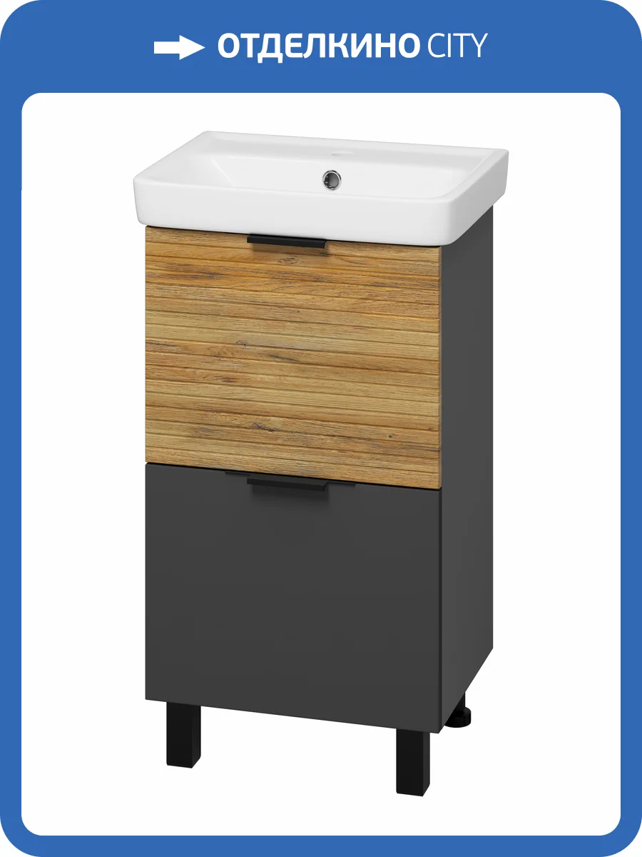 Тумба с раковиной Misty Форест - 50 УТ000023194 напольная, серая матовая фото 7