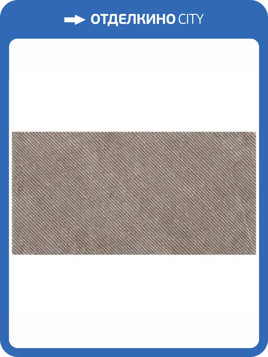 Керамогранит Imola Ceramica Stoncrete STCR1 12G RM 60x120 фото 4