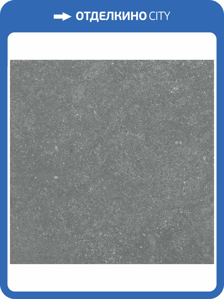 Керамогранит Novin Ceram 6FML2188 Flanders Light Blue Matt 20mm 60x60 фото 3