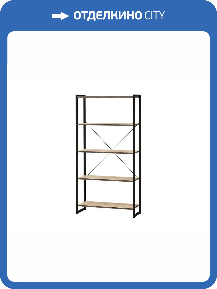 Стеллаж Моби Трувор 13.151.01 Дуб Гранж Песочный/Интра (ПР) фото 2