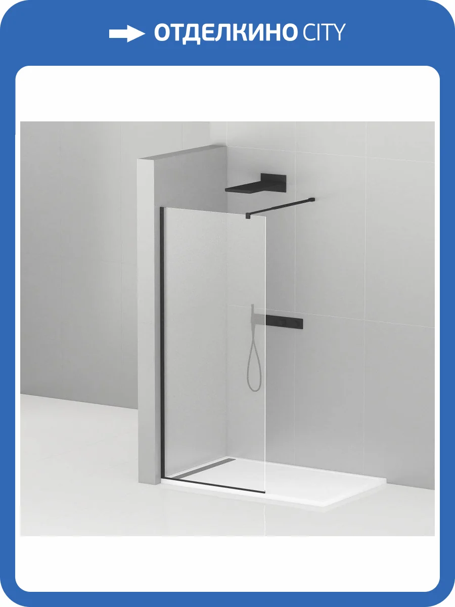 Душевая перегородка Cezares Liberta-L-1-105-C-NERO фото 4