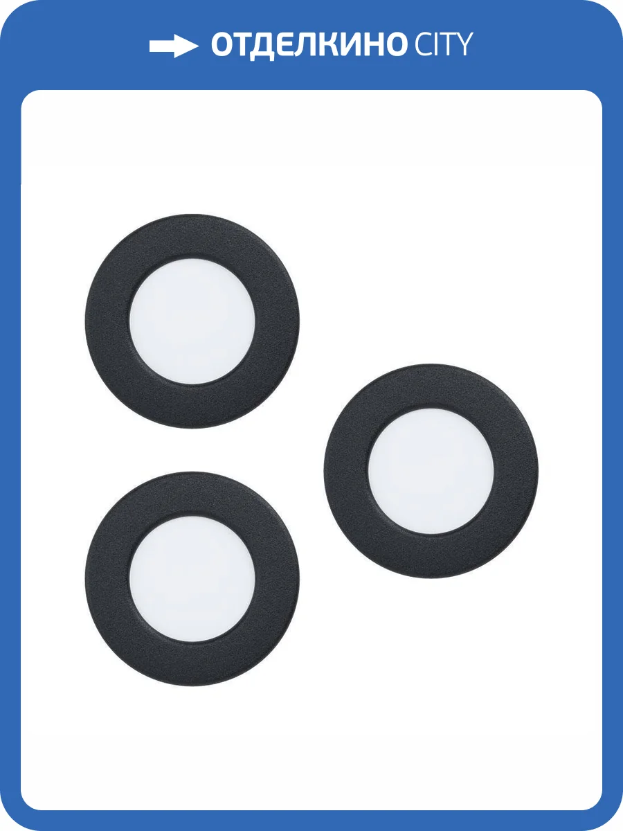 Встраиваемый светодиодный светильник Eglo Fueva 99146 фото 2