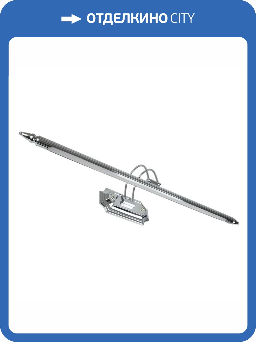 Настенный светильник LED4U L7048-800 CR фото 2