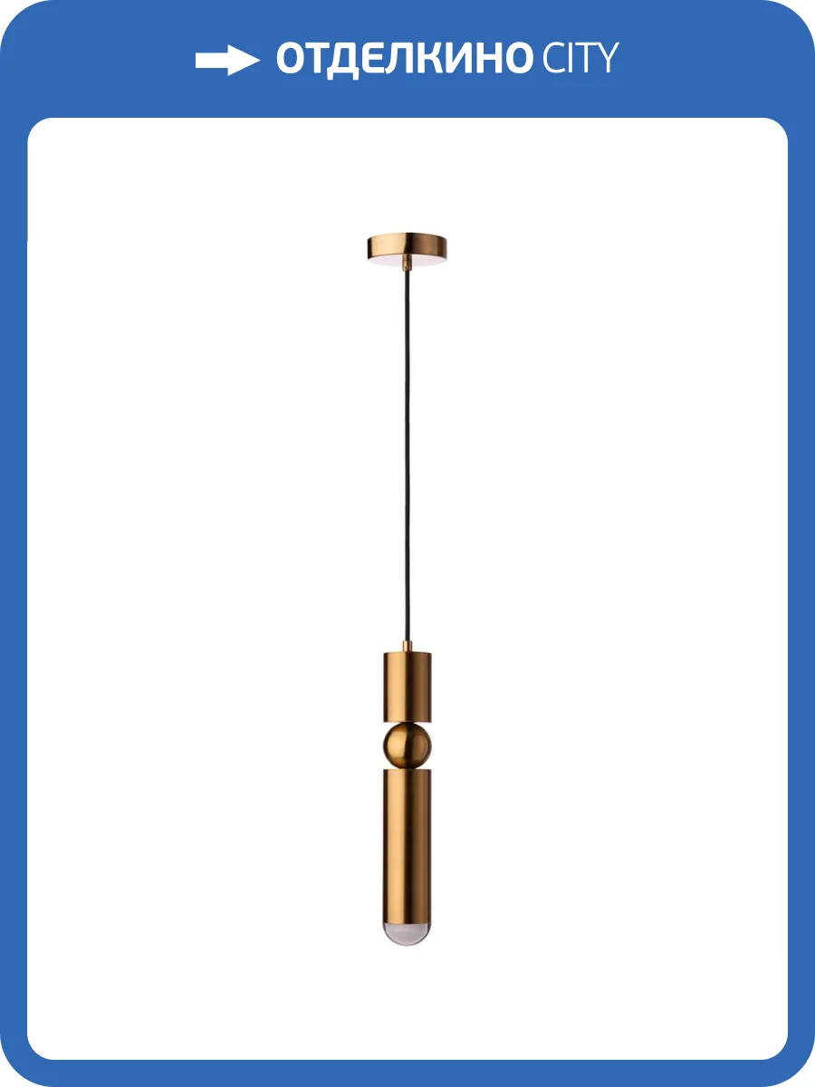 Подвесной светильник Loft IT Lee 1511-BR фото 5