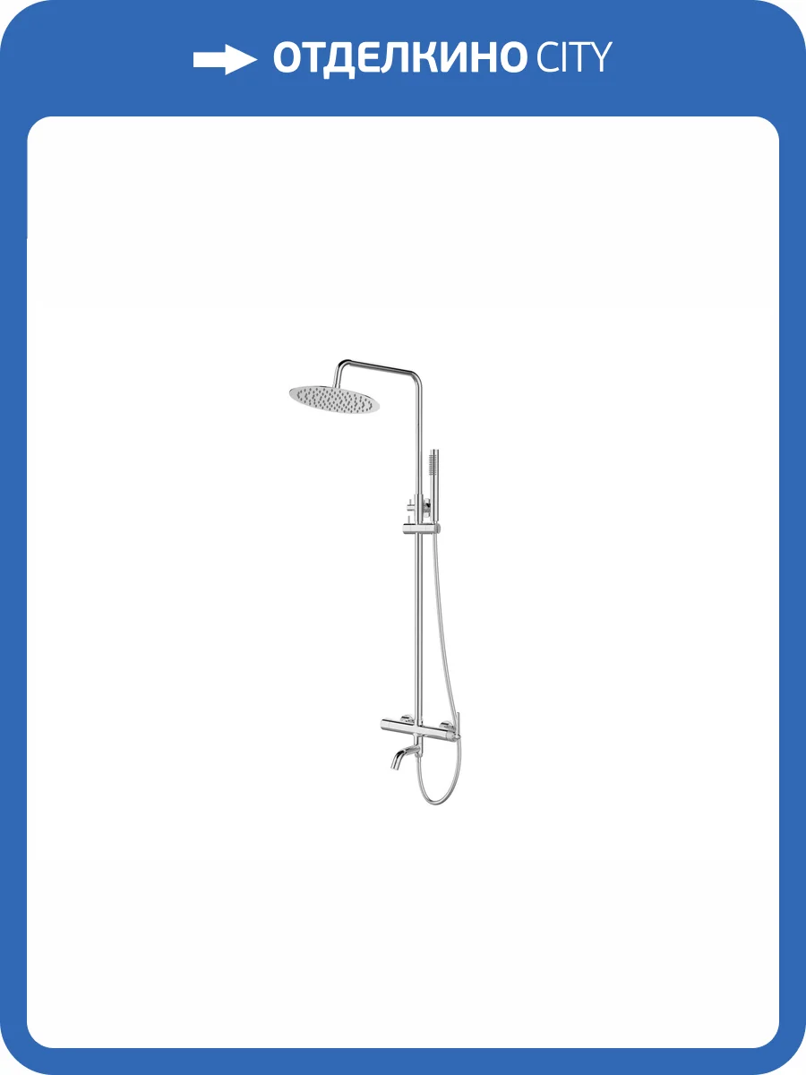 Душевая стойка ESKO Bangkok ST250BG хром, со смесителем фото 3
