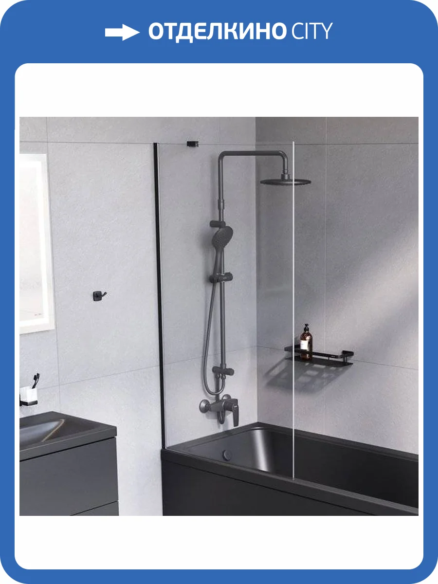 Шторка на ванну AM.PM Gem W90BS-080-140BT стекло прозрачное фото 9