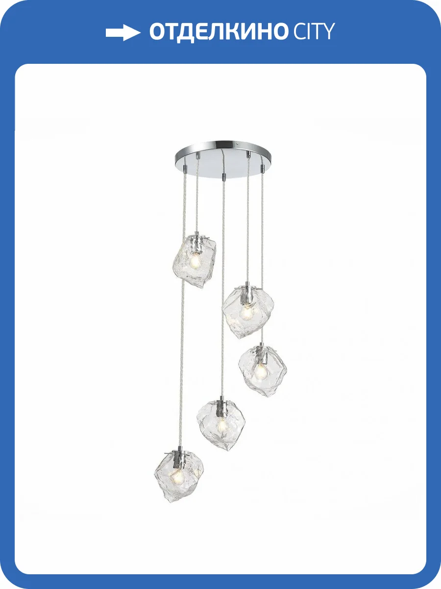 Подвесной светильник ST Luce Portici SL1175.103.05 фото 4