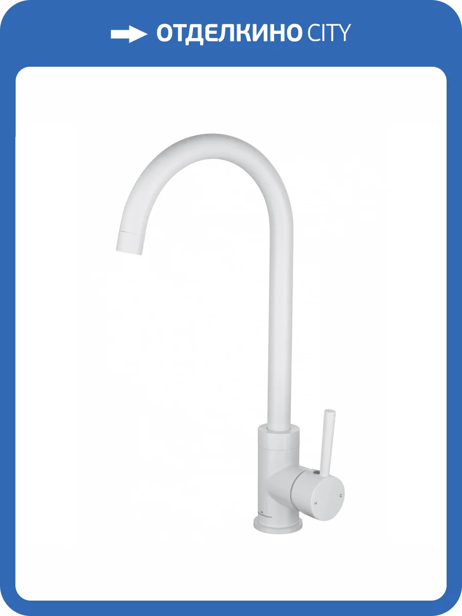 Смеситель для кухни Wonzon & Woghand WW-A21102-MW белый матовый фото 7