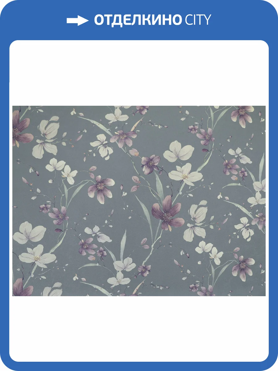 Обои Elysium Виола Е203805 фото 2