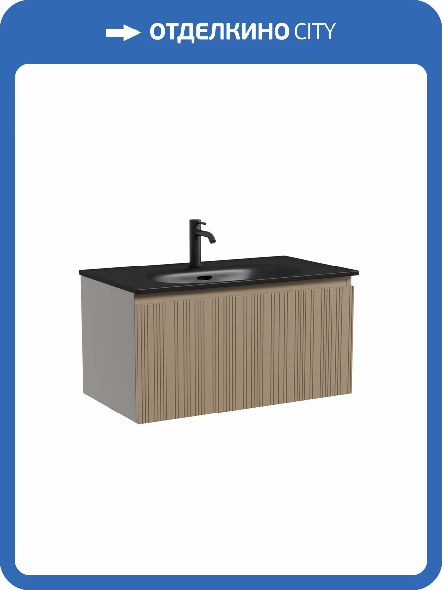 Тумба с раковиной Sancos Code подвесная, 80x46x42, c одним ящиком оснащенным доводчиками, Серо - бежевый, раковина черная фото 5