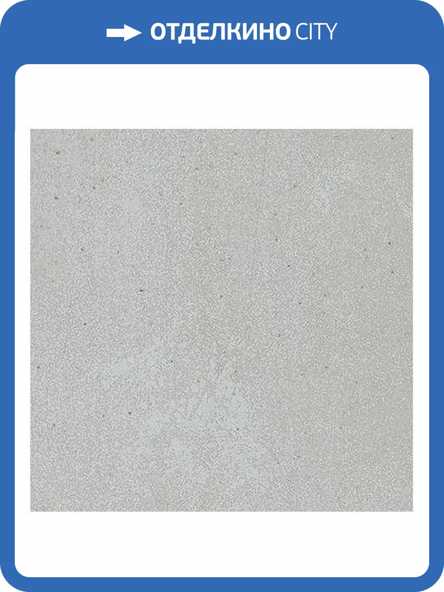 Вставка Atlas Concorde Russia Rinascente 610090002503 Pearl Bottone / Ринашенте Перл 7.2x7.2 фото 2