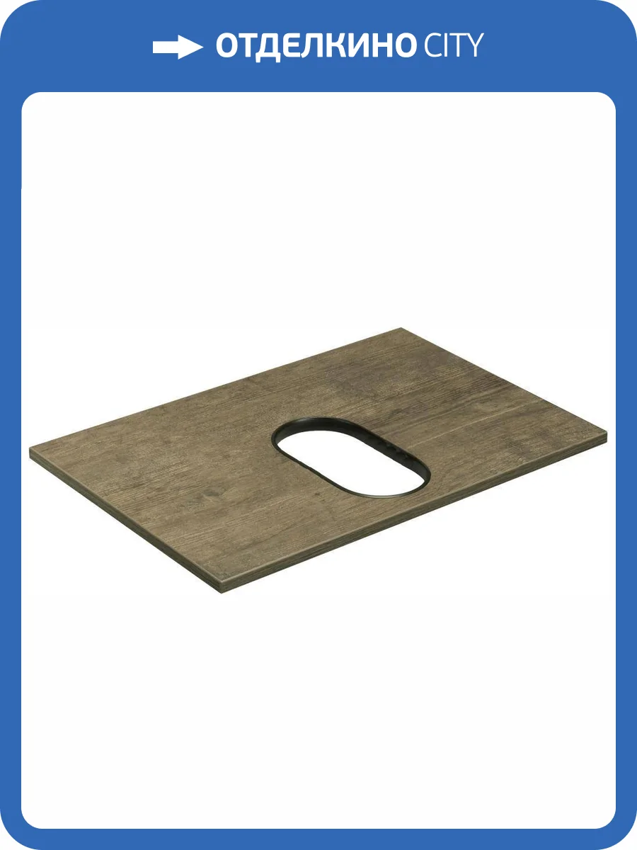 Столешница Aquaton Лофт Фабрик 60 Дуб кантри 1A242903LTDY0 фото 3