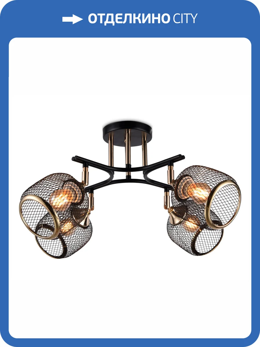 Потолочная люстра Ambrella light Traditional TR80177 фото 7