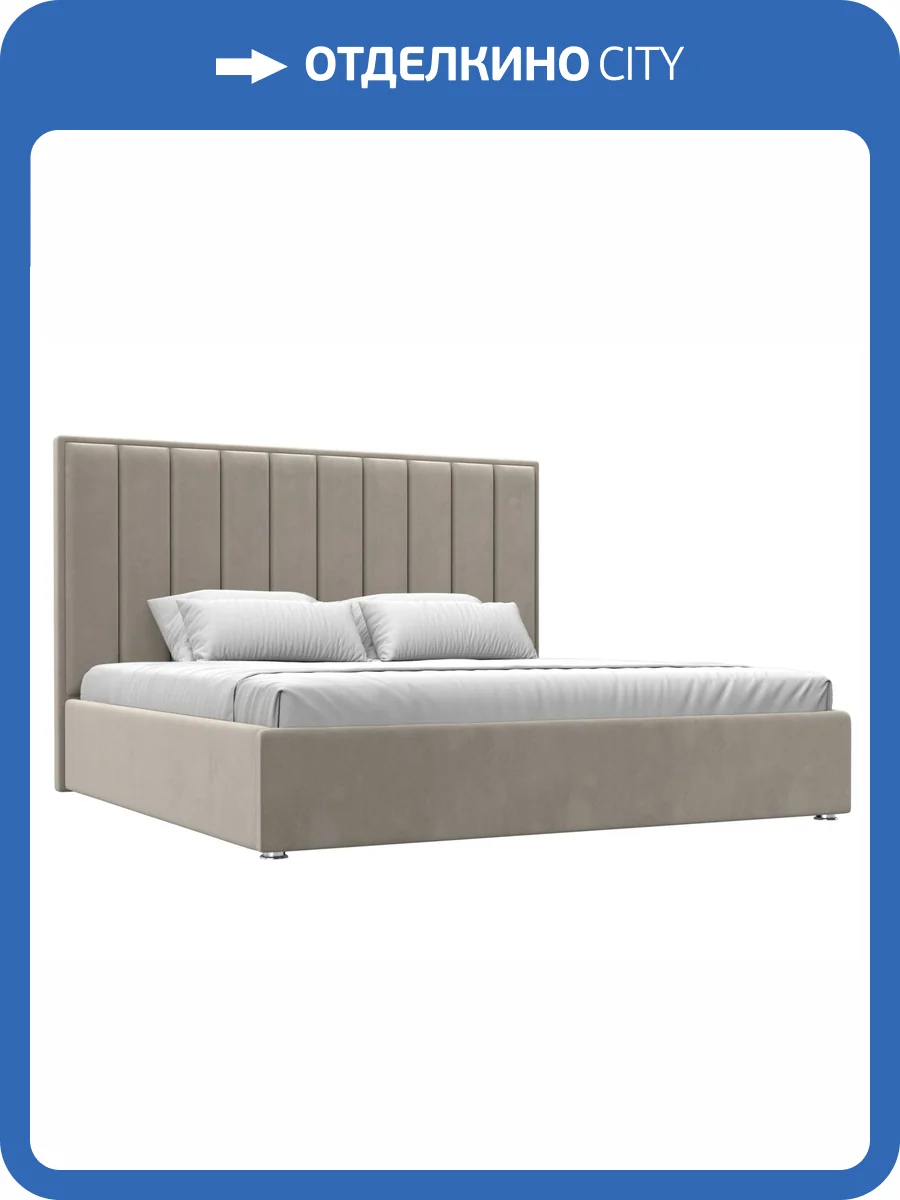 Интерьерная кровать Лига Диванов Афродита 120610 бежевый 200x200 фото 7