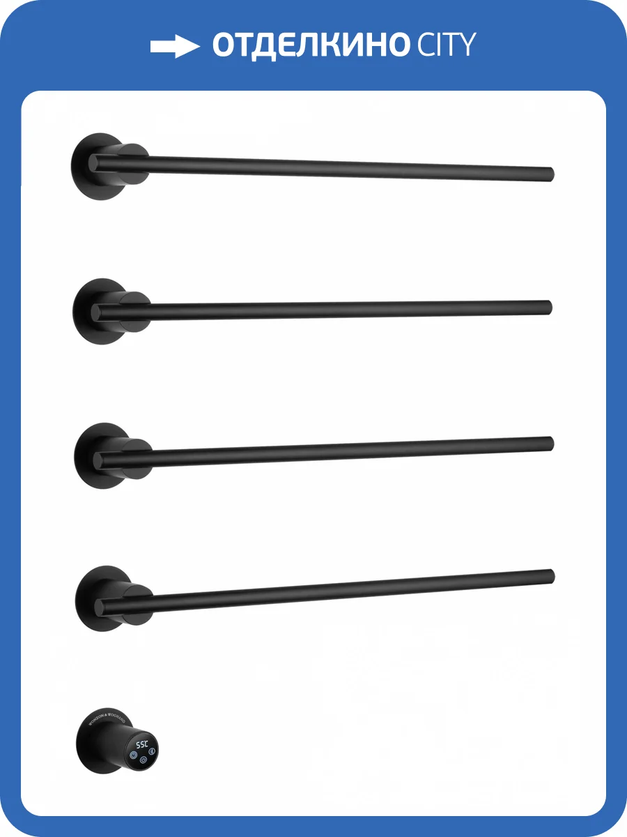 Полотенцесушитель электрический Wonzon & Woghand WW-A364-MB встраиваемый, Черный матовый фото 7