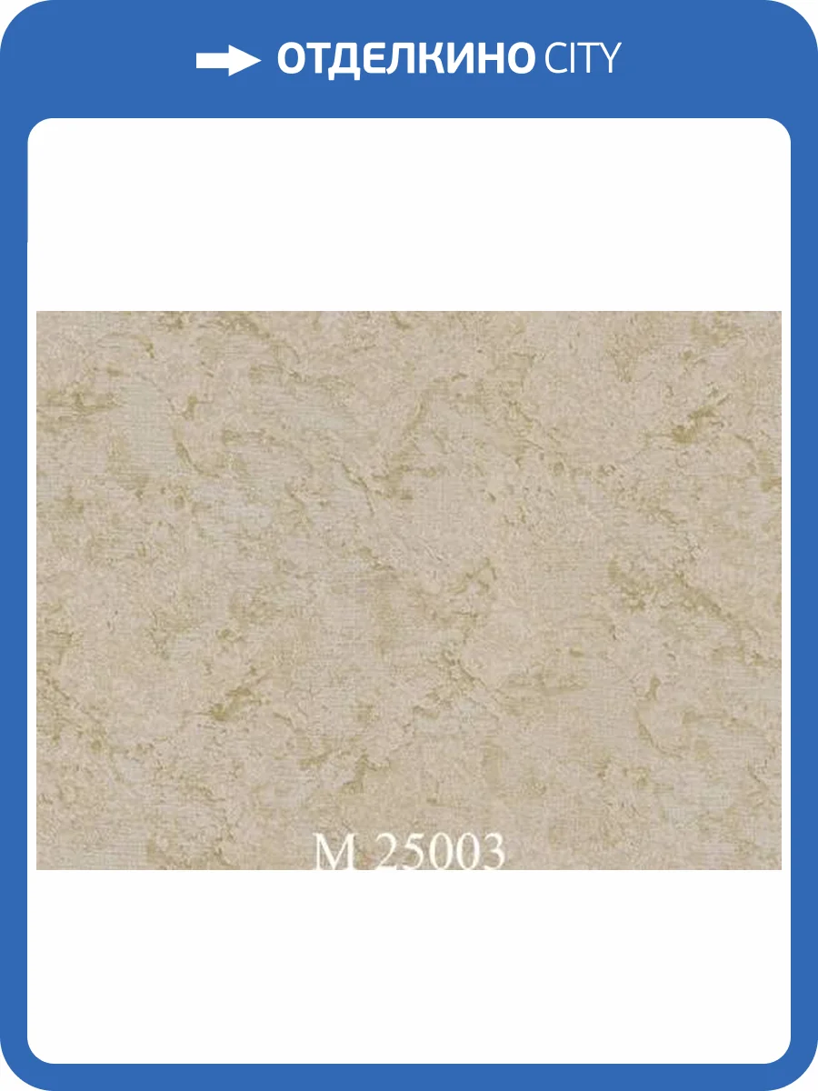 Обои Zambaiti Parati Murella Bella M25003 фото 2