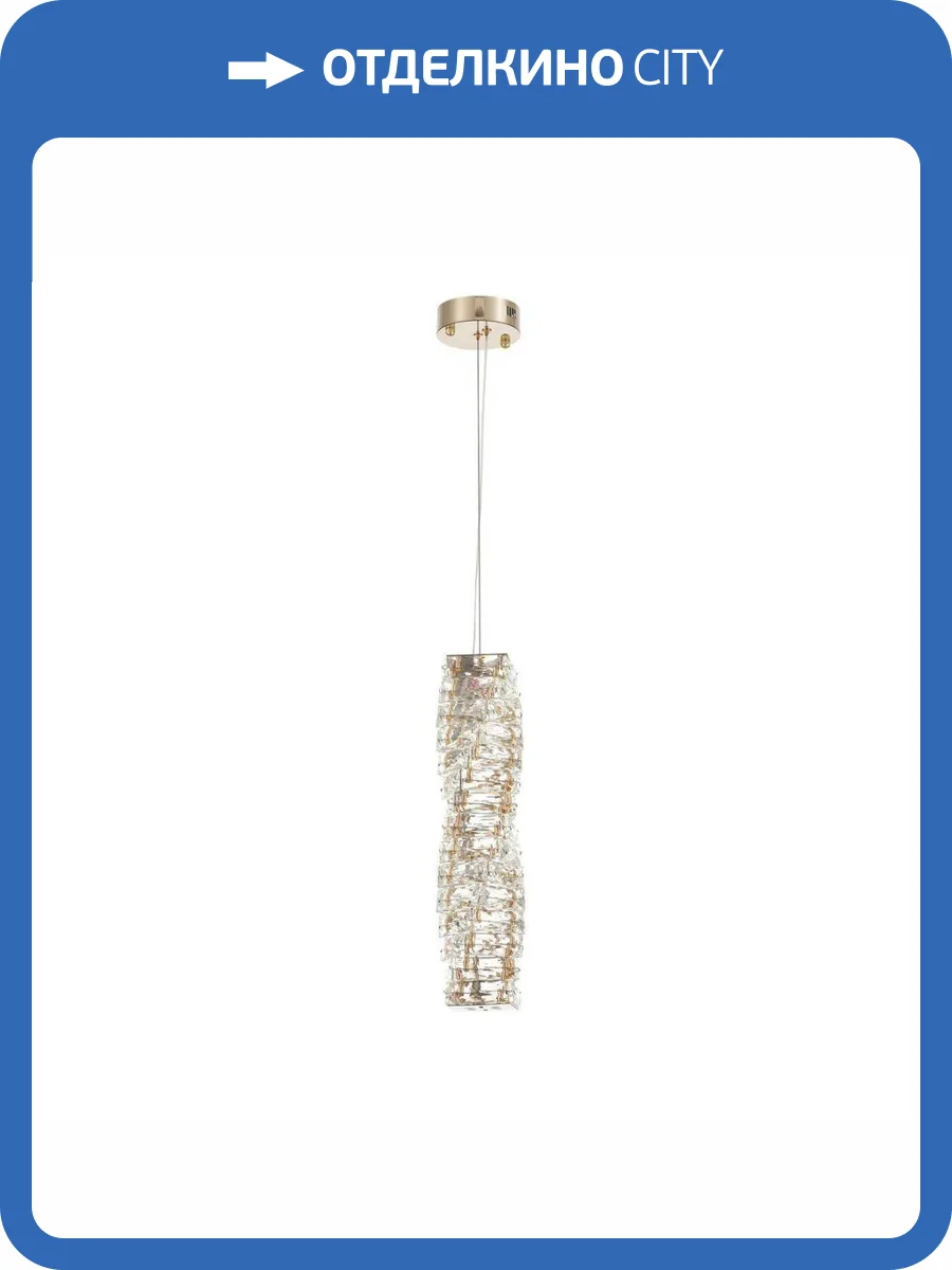 Подвесной светодиодный светильник Rivoli Loredana 6168-201 фото 3