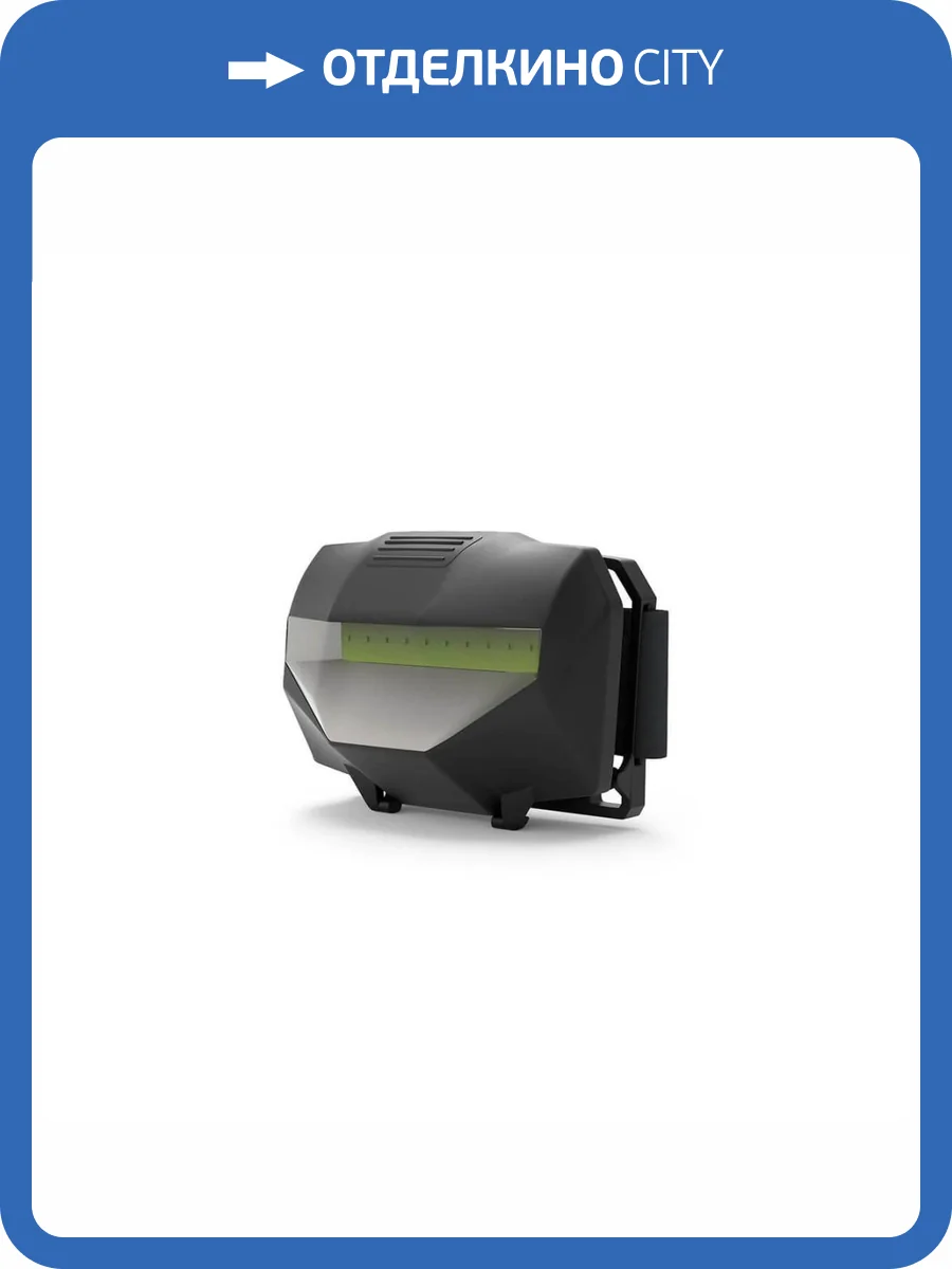 Налобный светодиодный фонарь Gauss Holiday GF306 фото 5